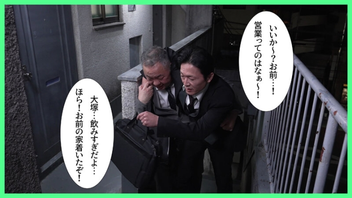 MKON-139/mkon00139のティザービジュアル2