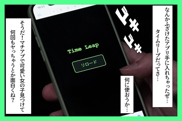 MKON-142/mkon00142のキービジュアル