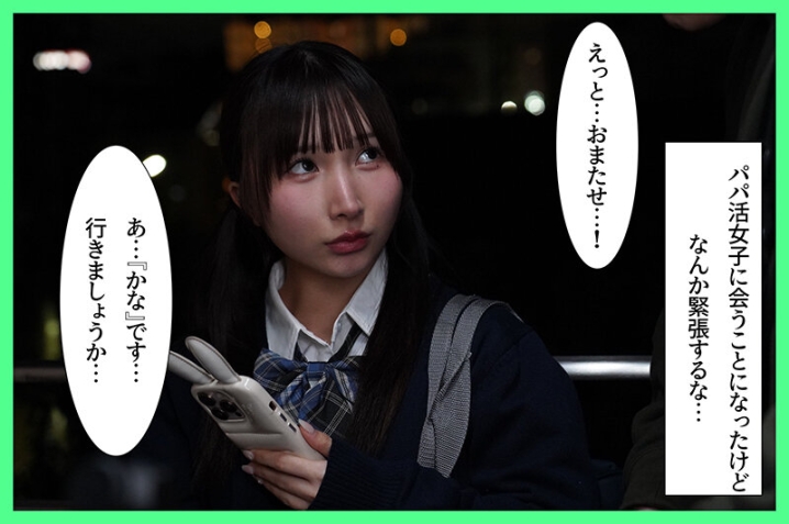 MKON-142/mkon00142のティザービジュアル1