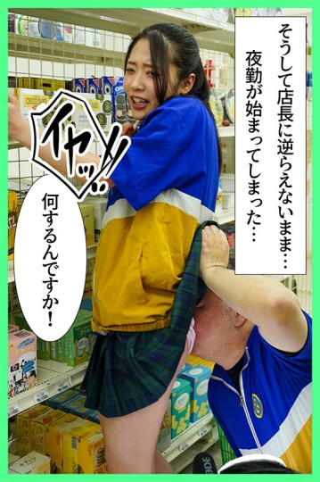 MKON-144/mkon00144のティザービジュアル2