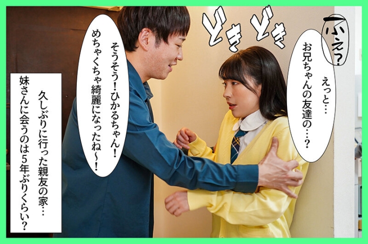 MKON-145/mkon00145のキービジュアル