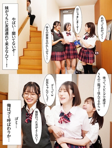 MKON-148/mkon00148のティザービジュアル1