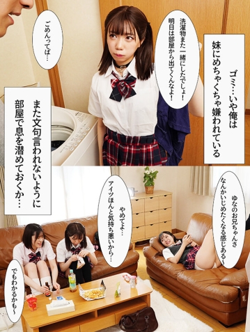 MKON-148/mkon00148のティザービジュアル2