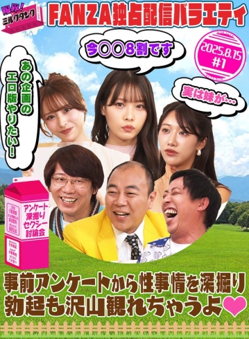 MLTN-001/mltn00001のメインビジュアル