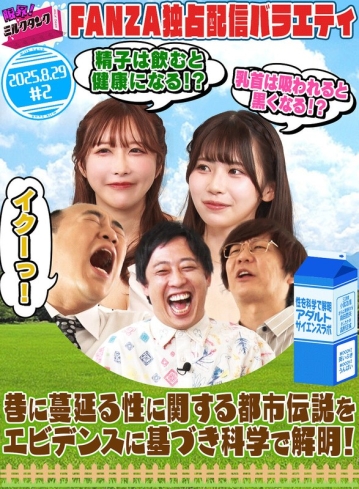 MLTN-002/mltn00002のメインビジュアル