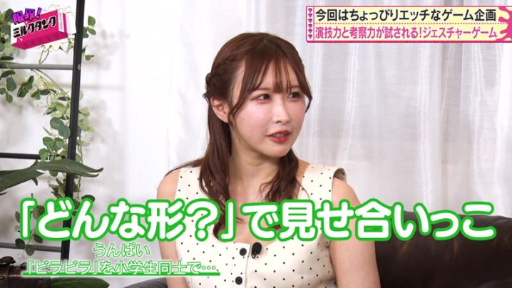 MLTN-003/mltn00003のティザービジュアル2