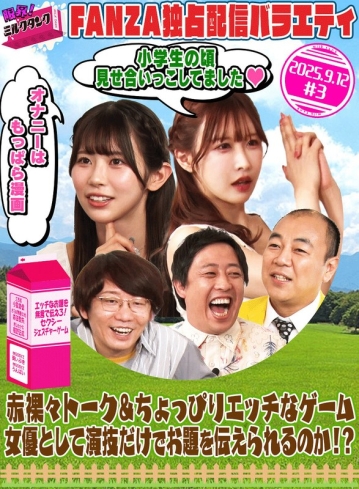 MLTN-003/mltn00003のメインビジュアル