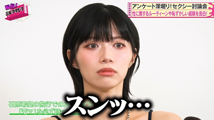 MLTN-004/mltn00004のティザービジュアル1