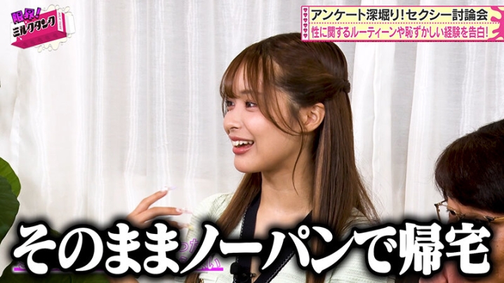 MLTN-004/mltn00004のティザービジュアル2