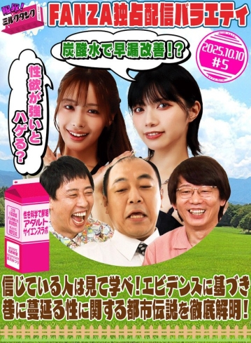 MLTN-005/mltn00005のメインビジュアル