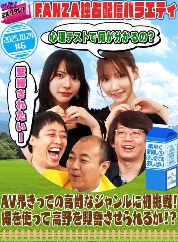MLTN-006/mltn00006のメインビジュアル