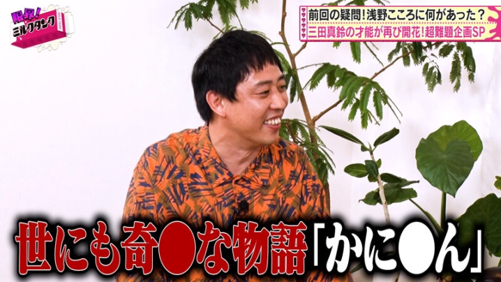 MLTN-007/mltn00007のティザービジュアル1