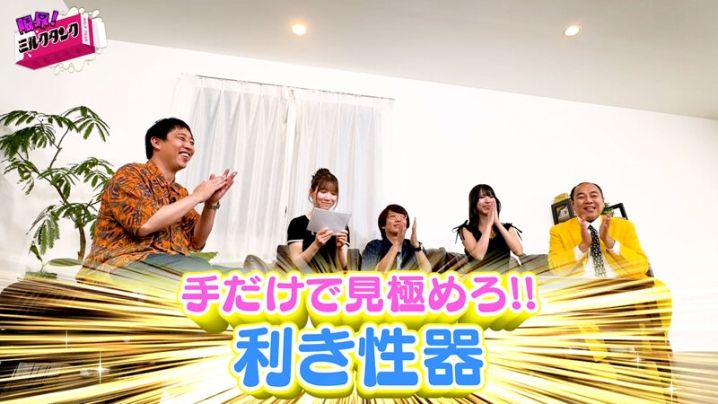 MLTN-007/mltn00007のティザービジュアル2