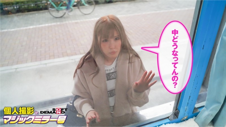 MMGH-243/mmgh243のティザービジュアル1