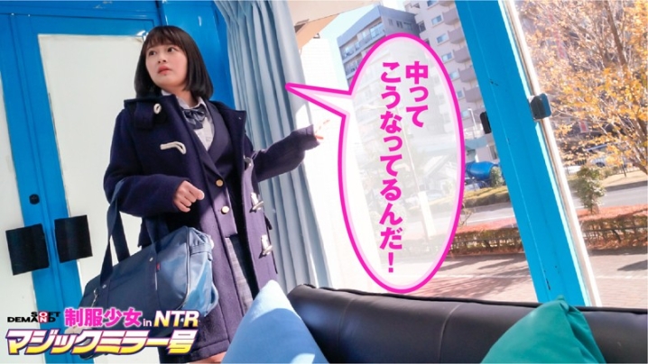 MMGH-249/mmgh249のキービジュアル