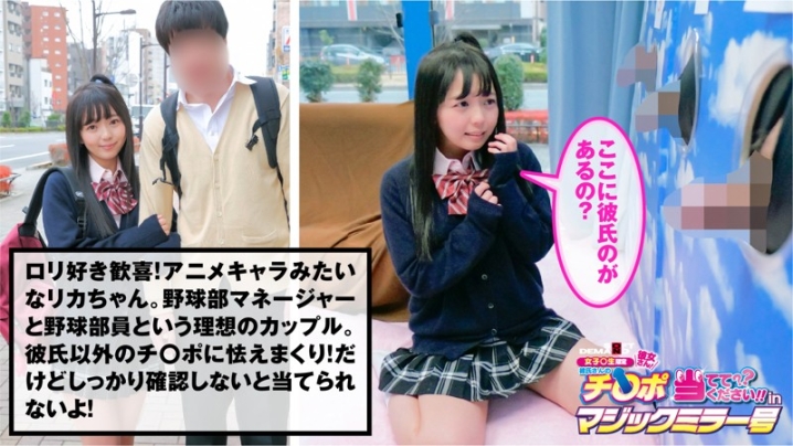 MMGH-258/mmgh258のキービジュアル