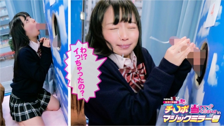 MMGH-258/mmgh258のティザービジュアル2