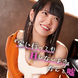 MMNM-012/mmnm012のメインビジュアル