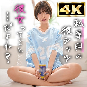 MMNM-027/mmnm027のメインビジュアル