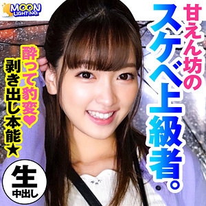 MNL-002/mnl002のメインビジュアル