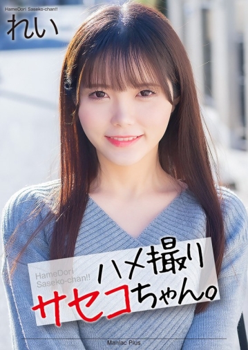 MNSE-054/mnse00054のメインビジュアル