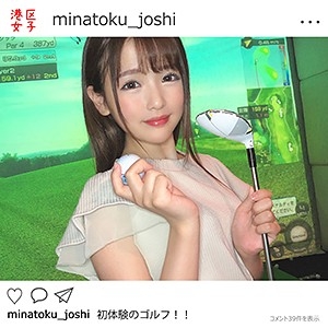 MNTJ-010/mntj010のメインビジュアル