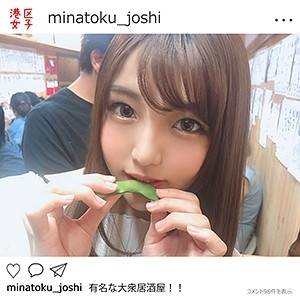 MNTJ-012/mntj012のメインビジュアル
