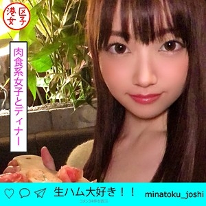 MNTJ-017/mntj017のメインビジュアル