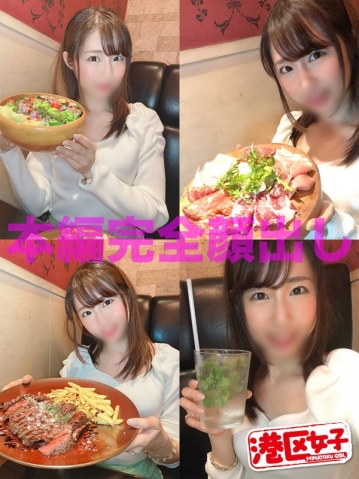 MNTJ-020/mntj020のキービジュアル