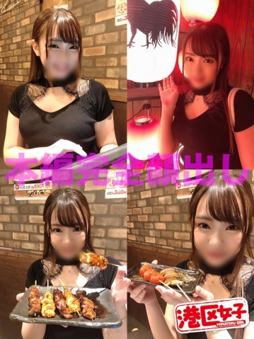 MNTJ-025/mntj025のキービジュアル