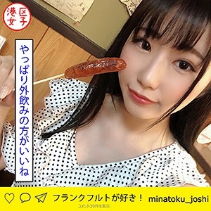 MNTJ-029/mntj029のメインビジュアル