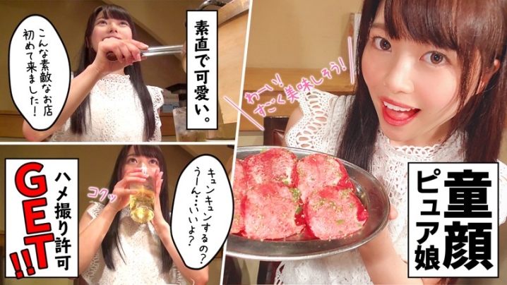 MNTJ-034/mntj034のキービジュアル