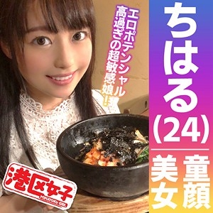 MNTJ-034/mntj034のメインビジュアル