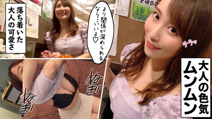 MNTJ-035/mntj035のキービジュアル