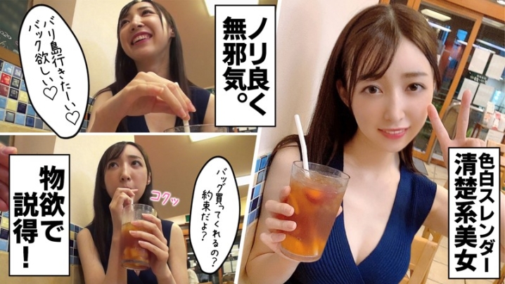 MNTJ-036/mntj036のキービジュアル