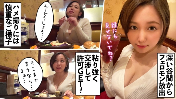 MNTJ-038/mntj038のキービジュアル