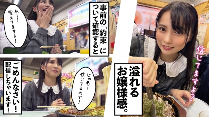 MNTJ-041/mntj041のキービジュアル