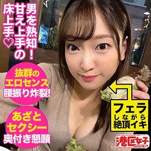 MNTJ-043/mntj043のメインビジュアル