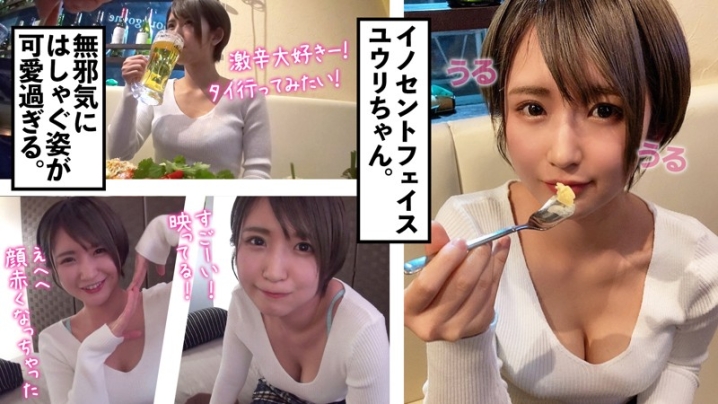 MNTJ-046/mntj046のキービジュアル