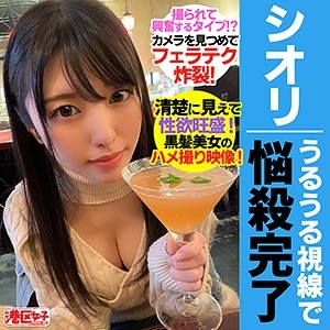 MNTJ-053/mntj053のメインビジュアル