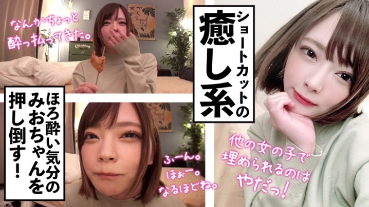 MNTJ-057/mntj057のキービジュアル