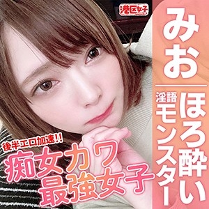 MNTJ-057/mntj057のメインビジュアル