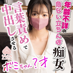 MOMO-010/momo0010のメインビジュアル