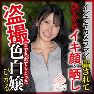 MOMO-018/momo0018のメインビジュアル
