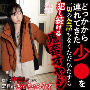 MOMO-028/momo0028のメインビジュアル