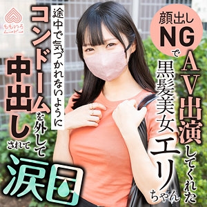MOMO-031/momo0031のメインビジュアル
