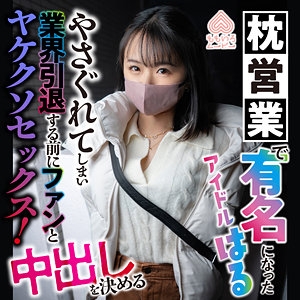 MOMO-032/momo0032のメインビジュアル