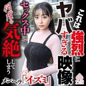 MOMO-039/momo0039のメインビジュアル