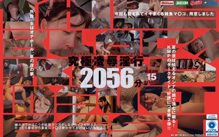 MQNC-007/mqnc00007のメインビジュアル