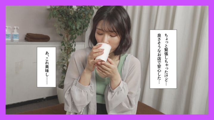 MRFK-010/mrfk00010のティザービジュアル1